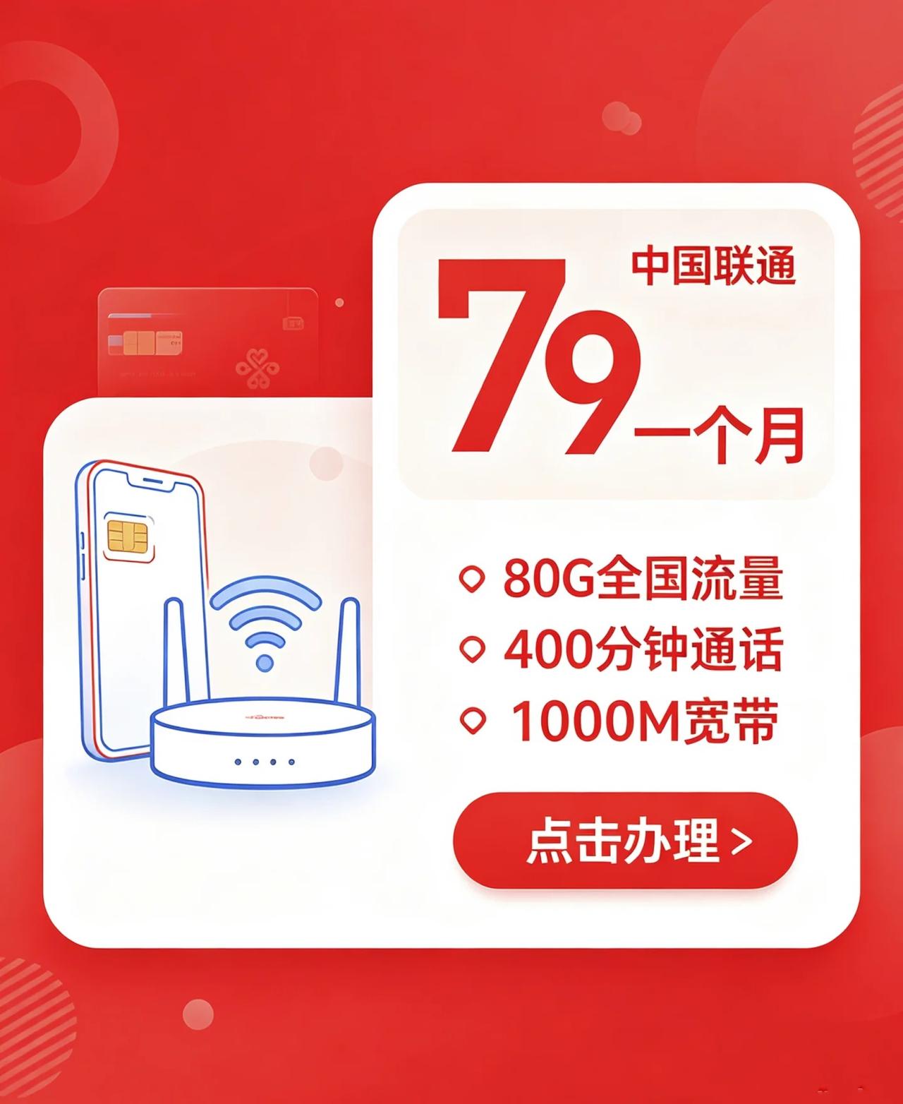 ⚠️成都租房装宽带避坑！别再花冤枉钱了