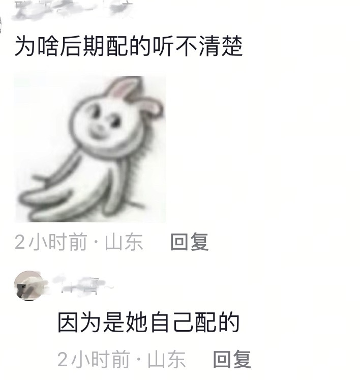 一语惊醒梦中人某人更离谱了😳 