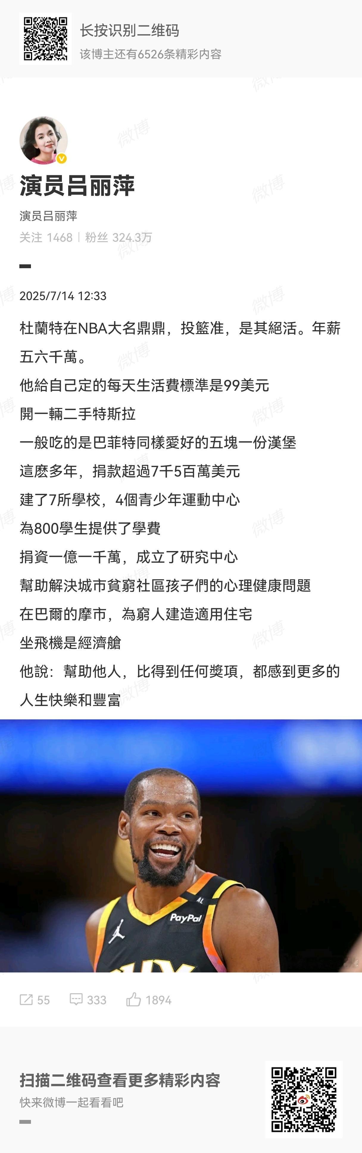 友友们，遮沙避风了！我的观赛搭子 ​​​