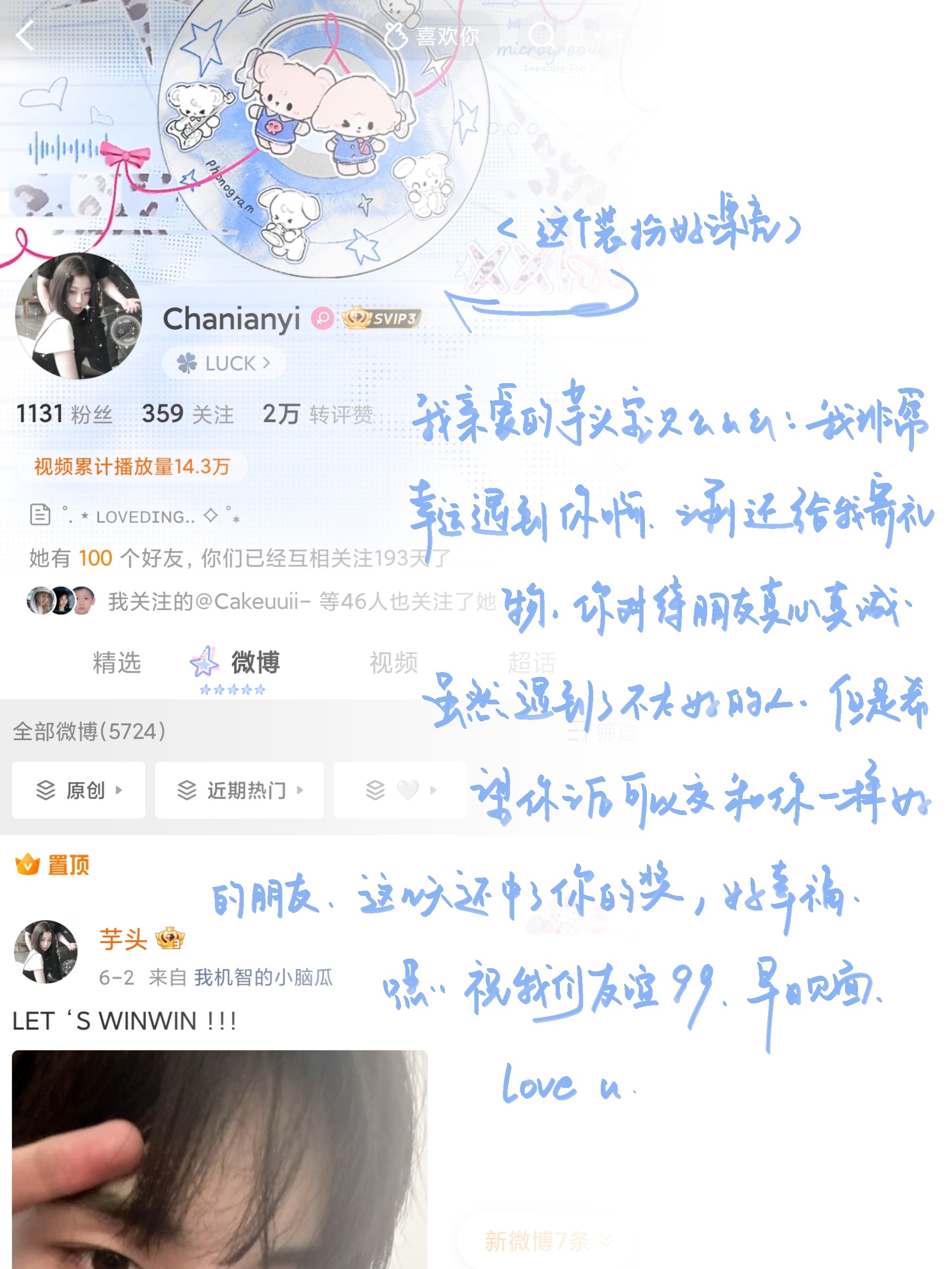 拖延症严重到……其实这是上个月的 