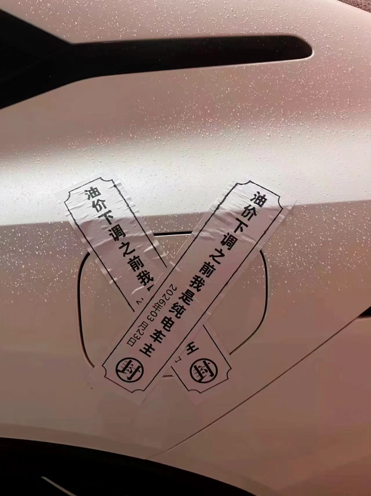 这话说的，自带得意神情，这就是插混车主的傲娇~ 