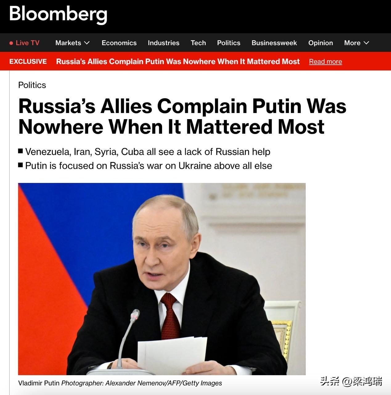 委内瑞拉对莫斯科感到失望：俄罗斯被贴上“纸老虎”的标签

据彭博社报道，委内瑞拉