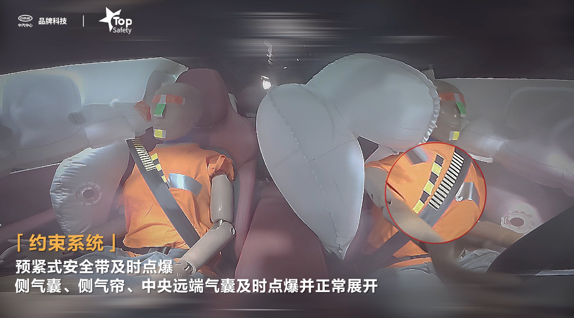 尚界Z7行业首测螺旋翻滚夹击碰撞 完全不担心我的新车了: 