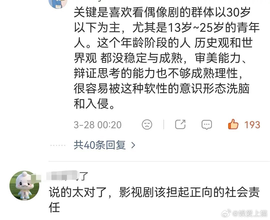 逐玉到底是谁喜欢看啊，这台词逆天了 