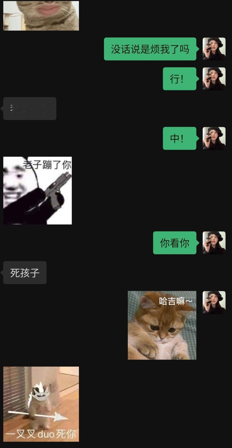 是厌烦我了吗好吧 我知道了 人是会变的 早变晚变迟早的事 不强求