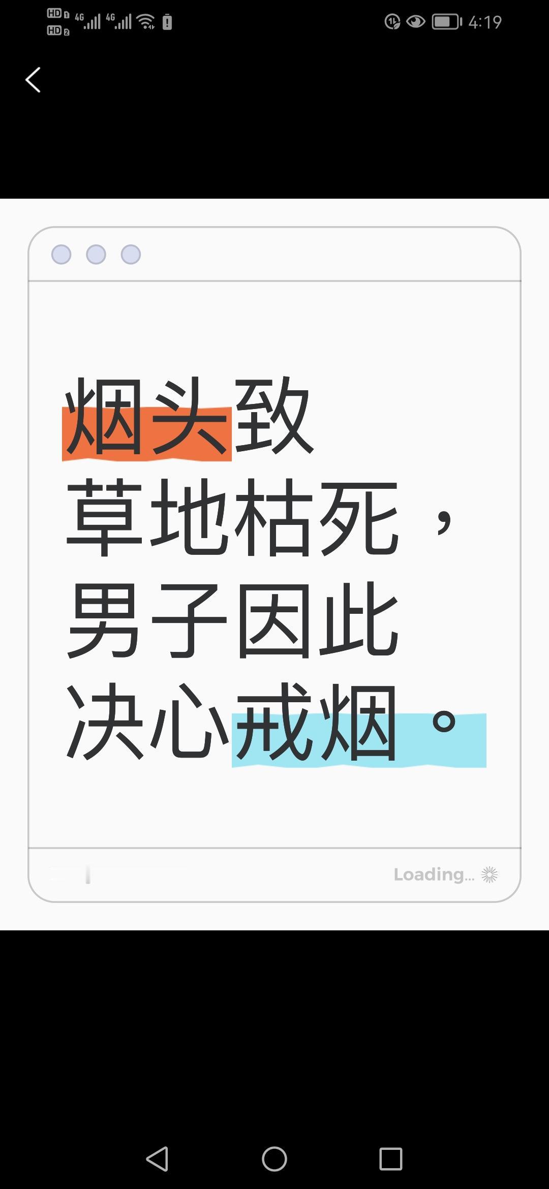 烟头竟能让草地寸草不生？这触目惊心的一幕，竟成了男子戒烟的最强动力！
近日，江苏