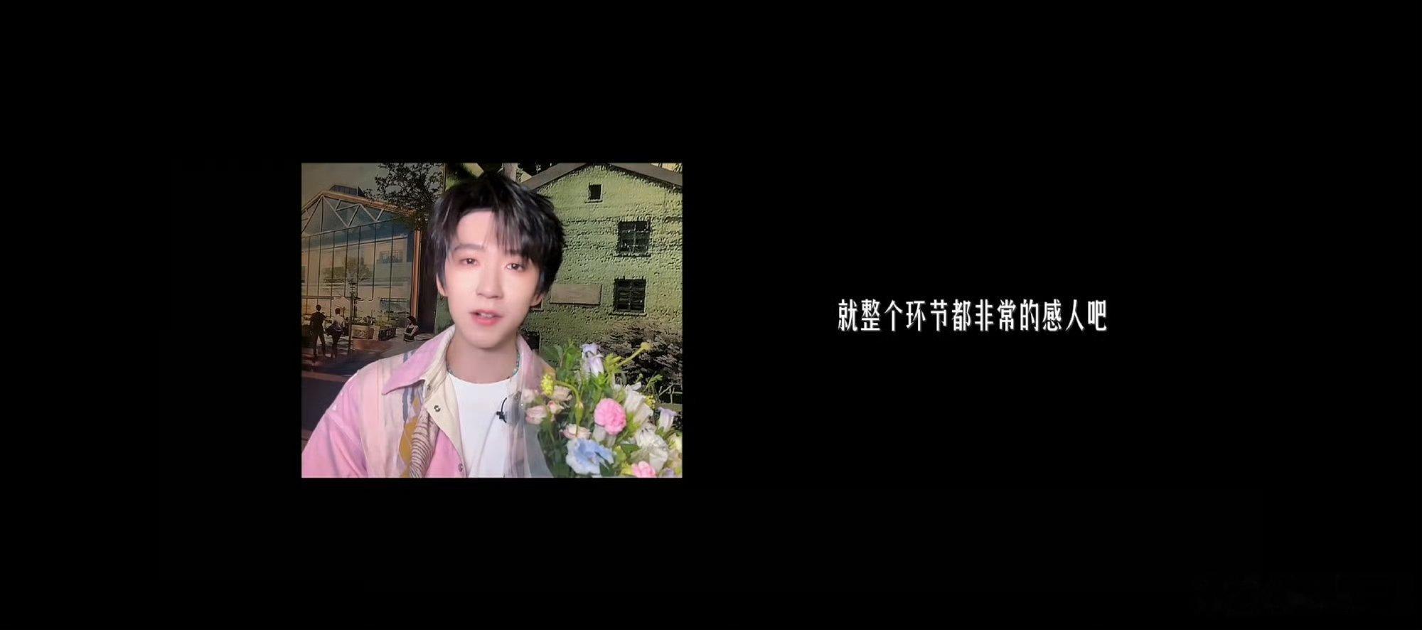 贺峻霖告别桃花坞vlog贺峻霖发了好长的vlog，桃花坞结束了，期待下个 