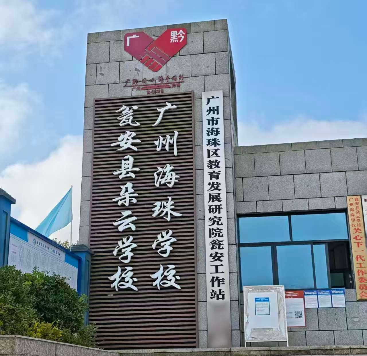 明前嫩叶托新芽，春雾丛山气自华”。每年瓮安县建中镇的万亩生态茶园在朝阳中苏醒。黄