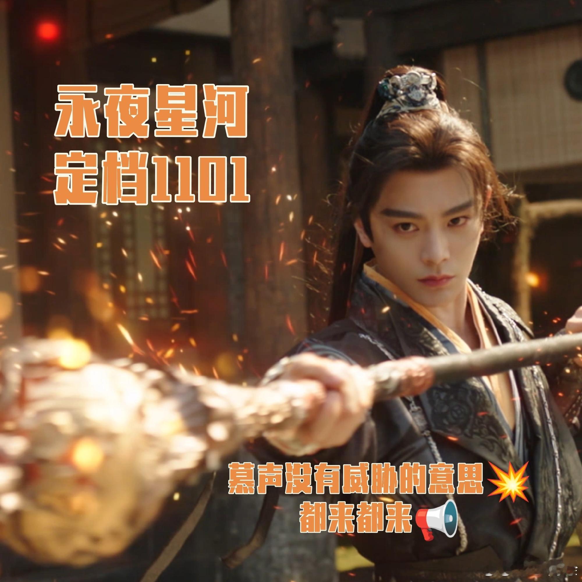 #娱乐[超话]##丁禹兮发的乱码文案##丁禹兮永夜星河乱码文案#丁禹兮的那些乱码