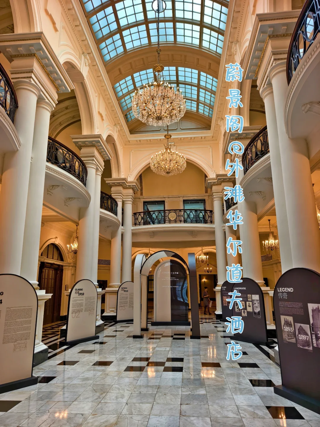 蔚景阁|今年的秋季餐厅周，应该称为夏季