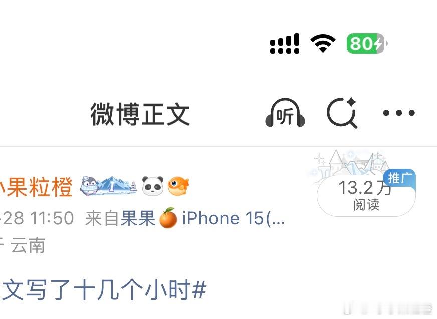 大眼，我搞懂你这段话的意思了简单来说就是，我是个追星浩，只能发明星相关的，发其他