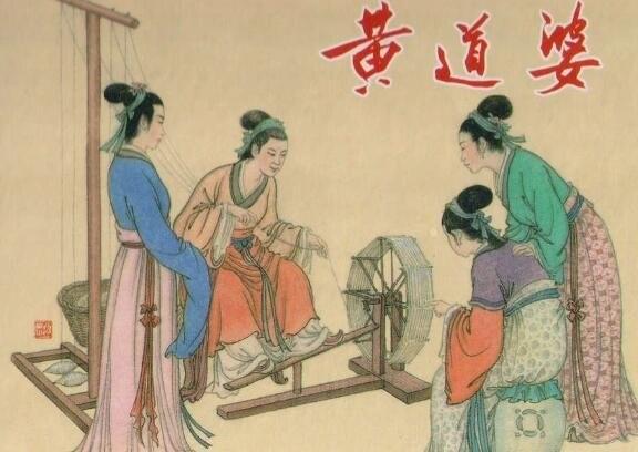 今天参观世界技能博物馆，看到西方人发明的纺布机，想到了黄道婆。上学时读黄道婆的课