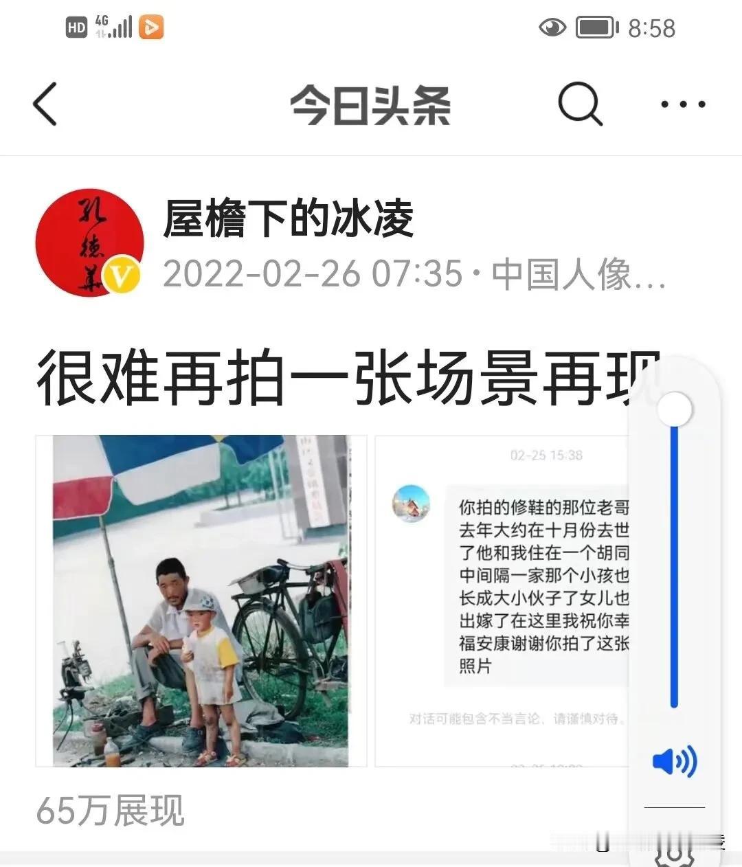 临沂的记忆是一幅充满烟火气的画卷。八九十年代的临沂，有太多独特的景象。像永昌门附