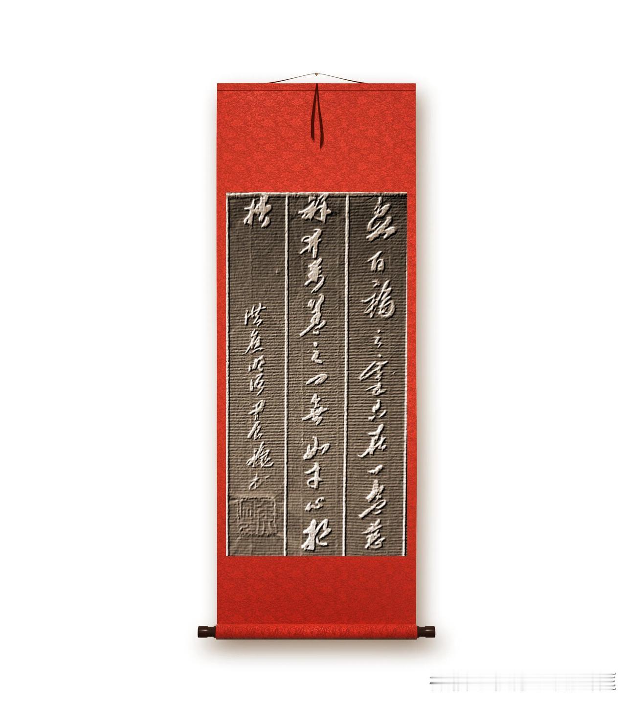 立百福之基，只在一念慈祥；开万善之门，无如寸心挹损。——洪应明
      意思