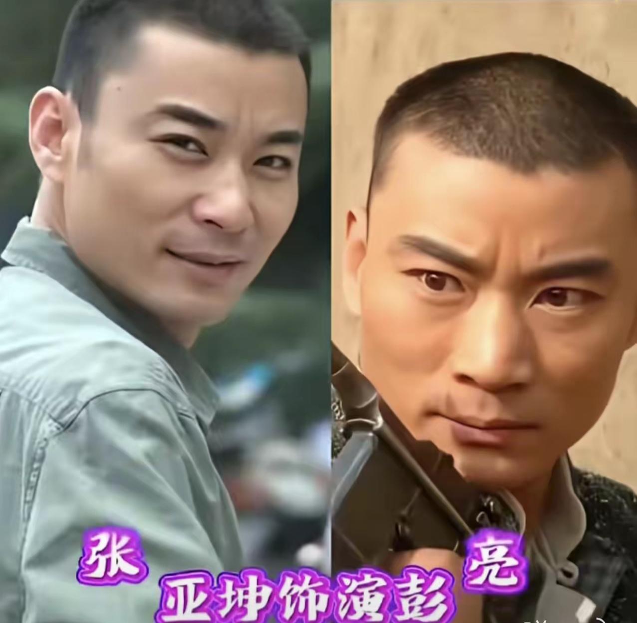 刘洪的扮演者赵恒煊
彭亮的扮演者张亚坤
鲁汉的扮演者韩福利
三位老戏骨演员在《铁