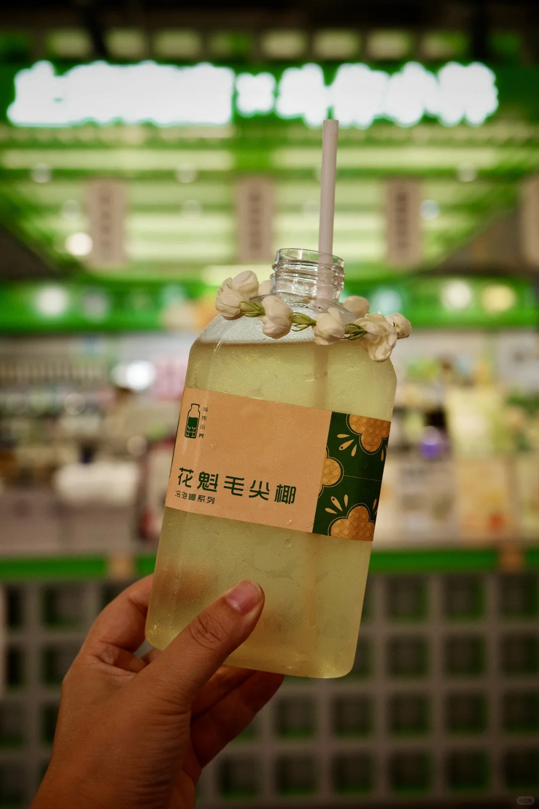 上海新开的！！！不出国门享受南洋椰泡茶～