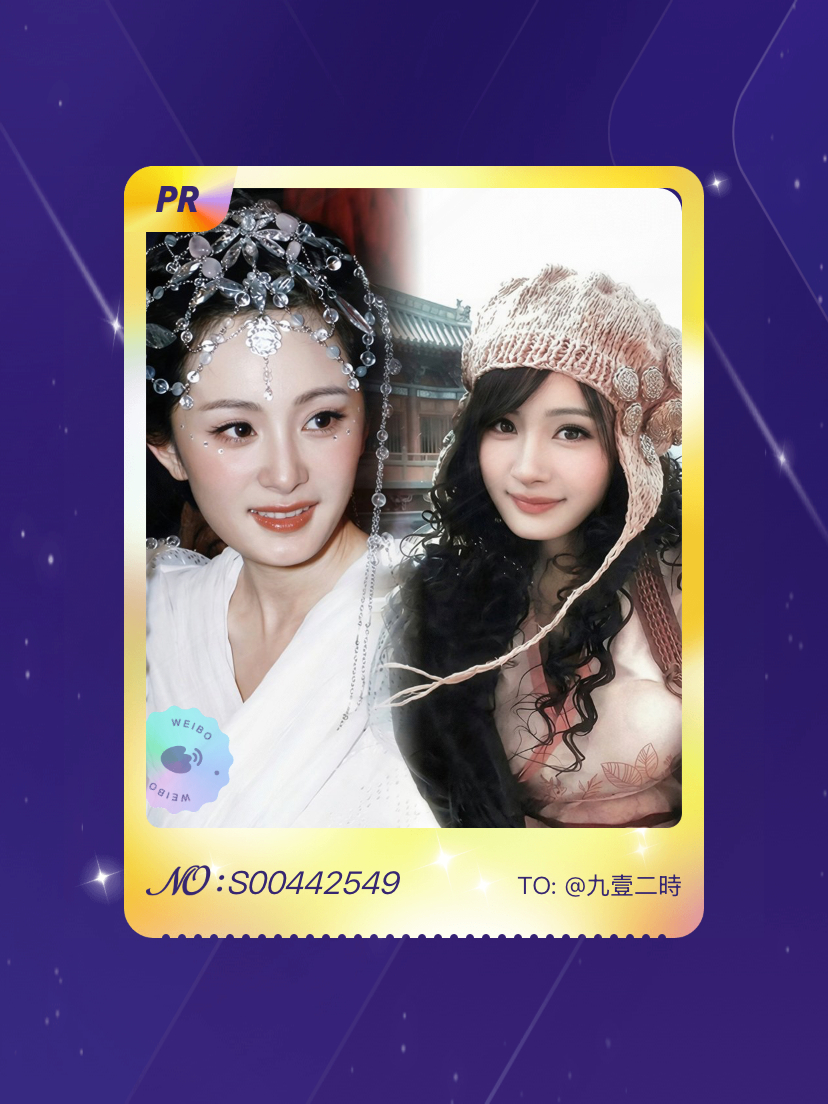 杨幂[超话] 欧气爆棚！我在杨幂[超话]“岁月为笺，角色作序”活动中成功抽到了P