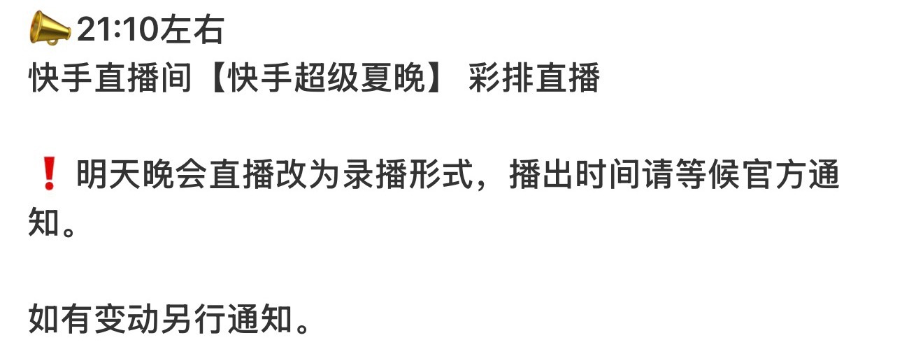我特么……… ​​​