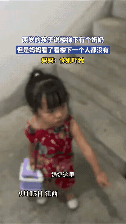 "毛骨悚然呀[尬笑]"！这是发生在江西的一件事。一位年轻妈妈带着2岁的女儿下楼玩
