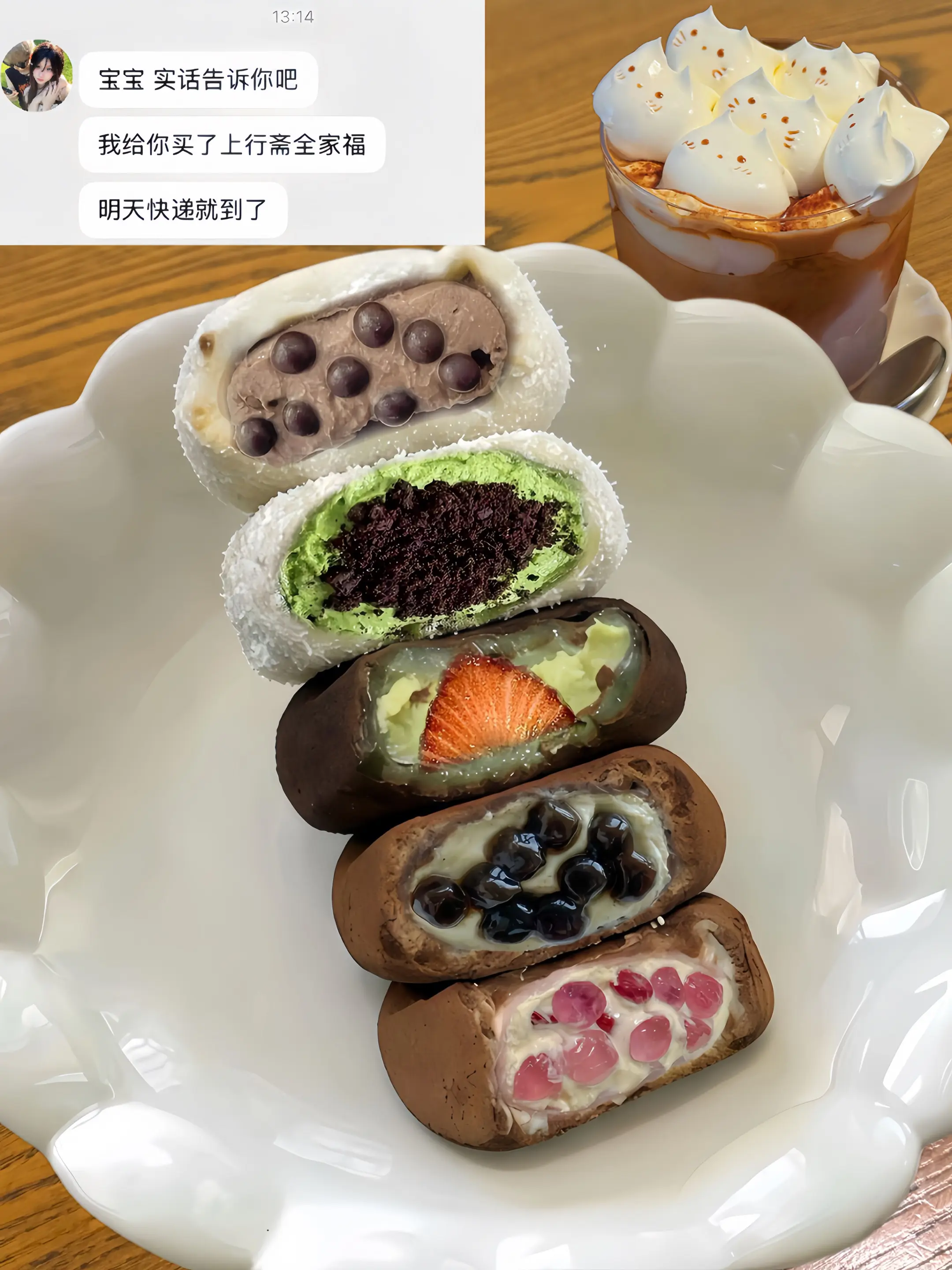 感谢好朋友买的ʕ •ᴥ•ʔ上行斋全家福礼盒🥰