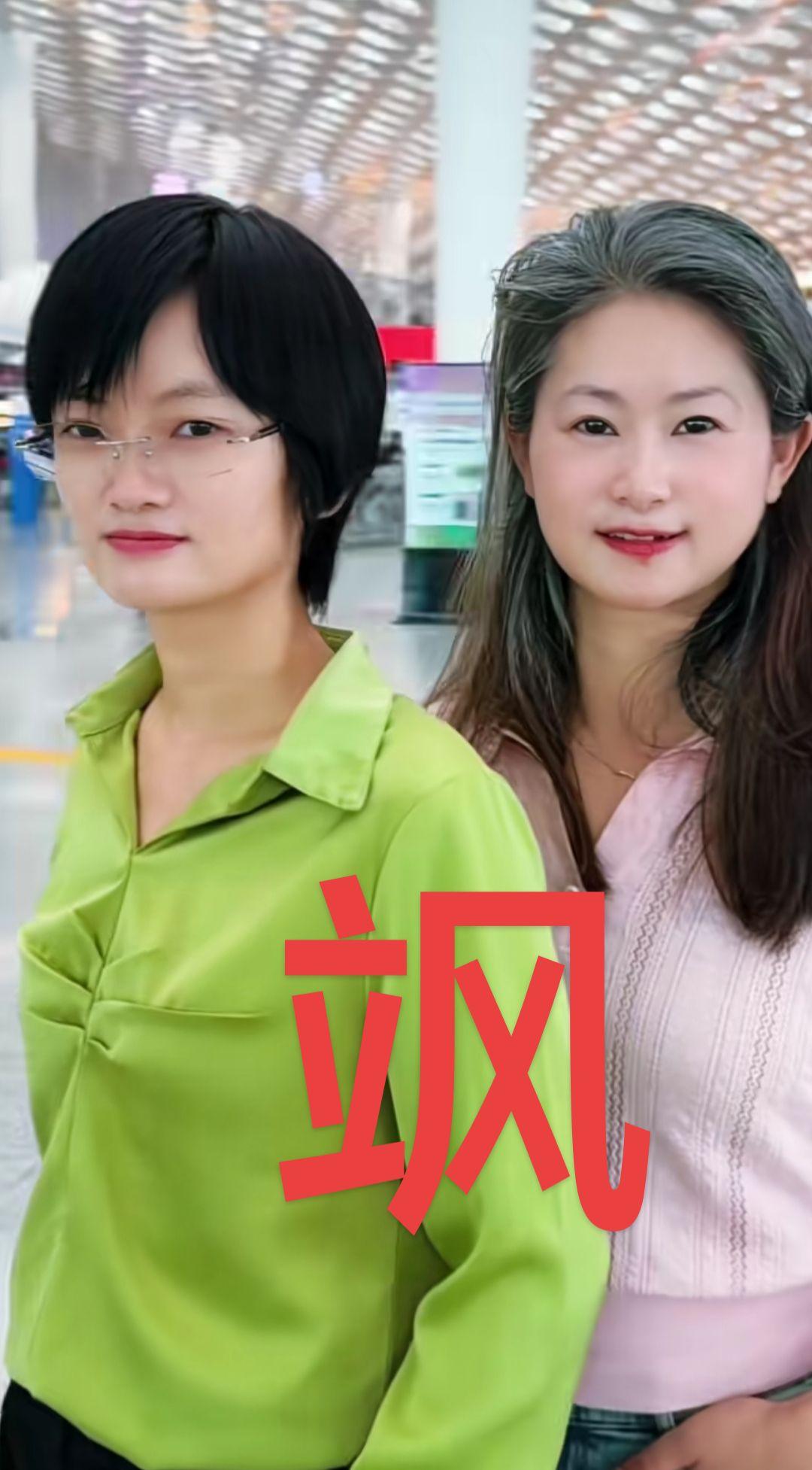 侃侃律师 场子姐