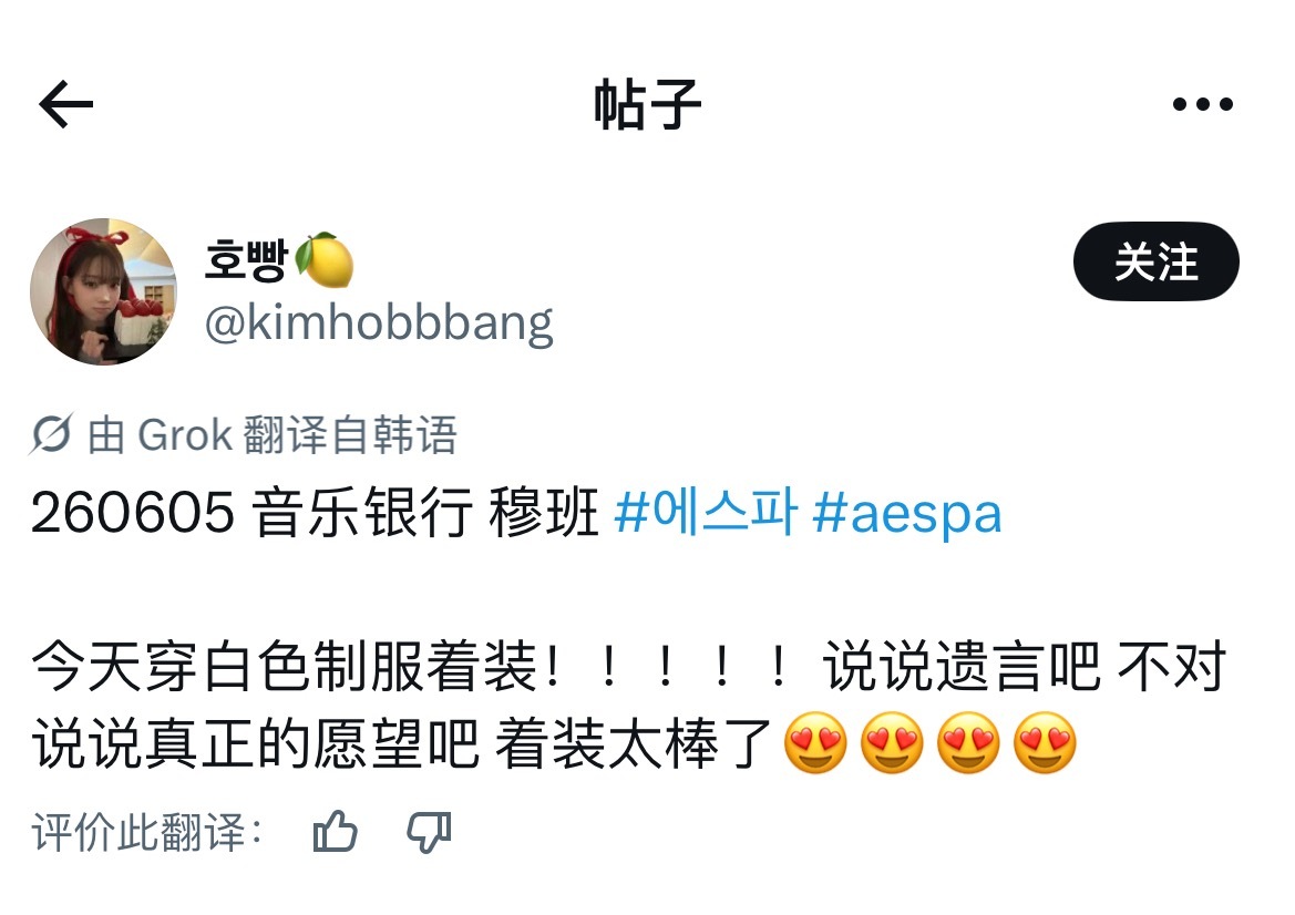 金玟庭cover整首说出你的愿望（单人） 我受得了吗