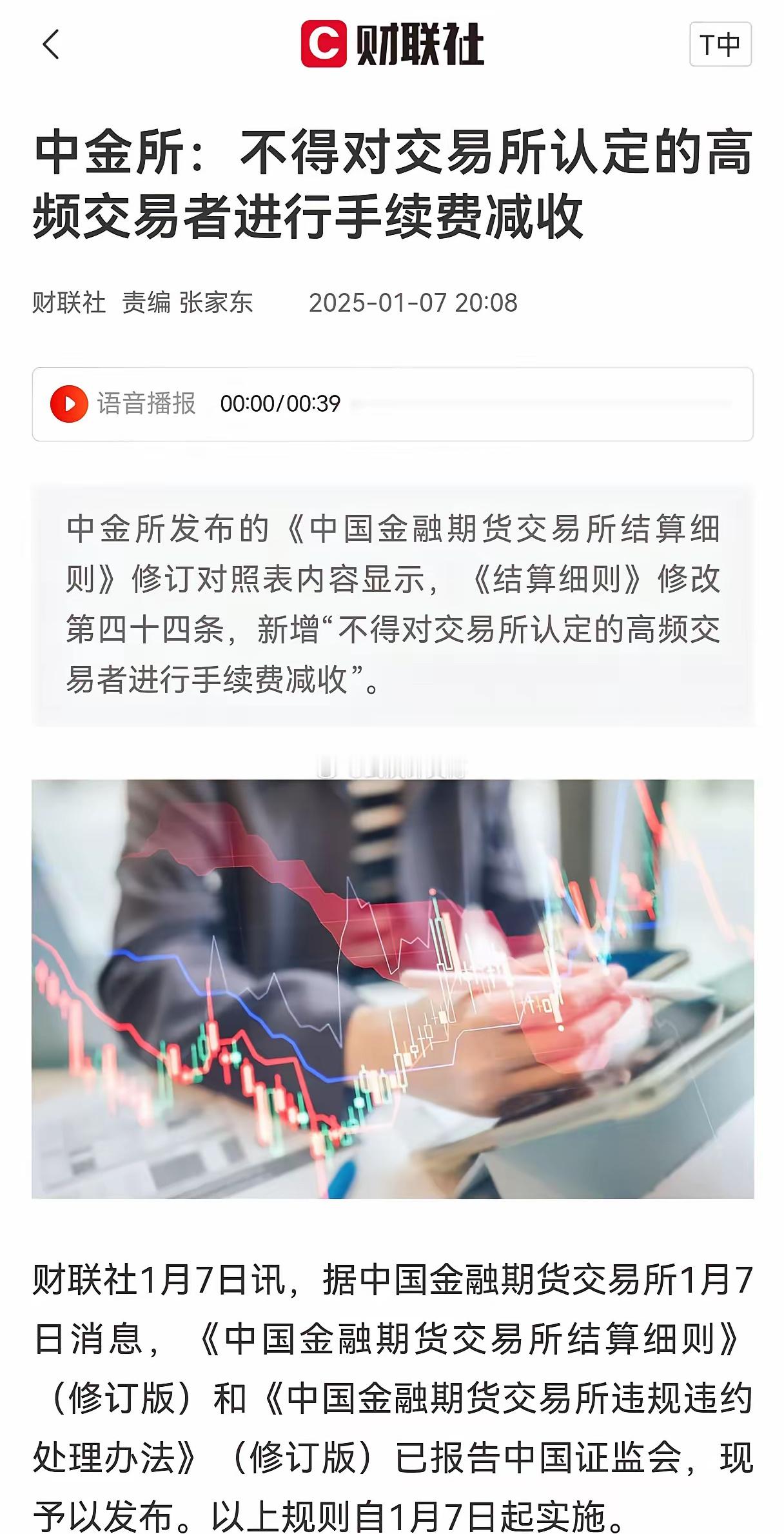 周三盘前:昨天大盘下午的拉升，给了一个企稳的信号，出现了K线上的底分型，反弹格局