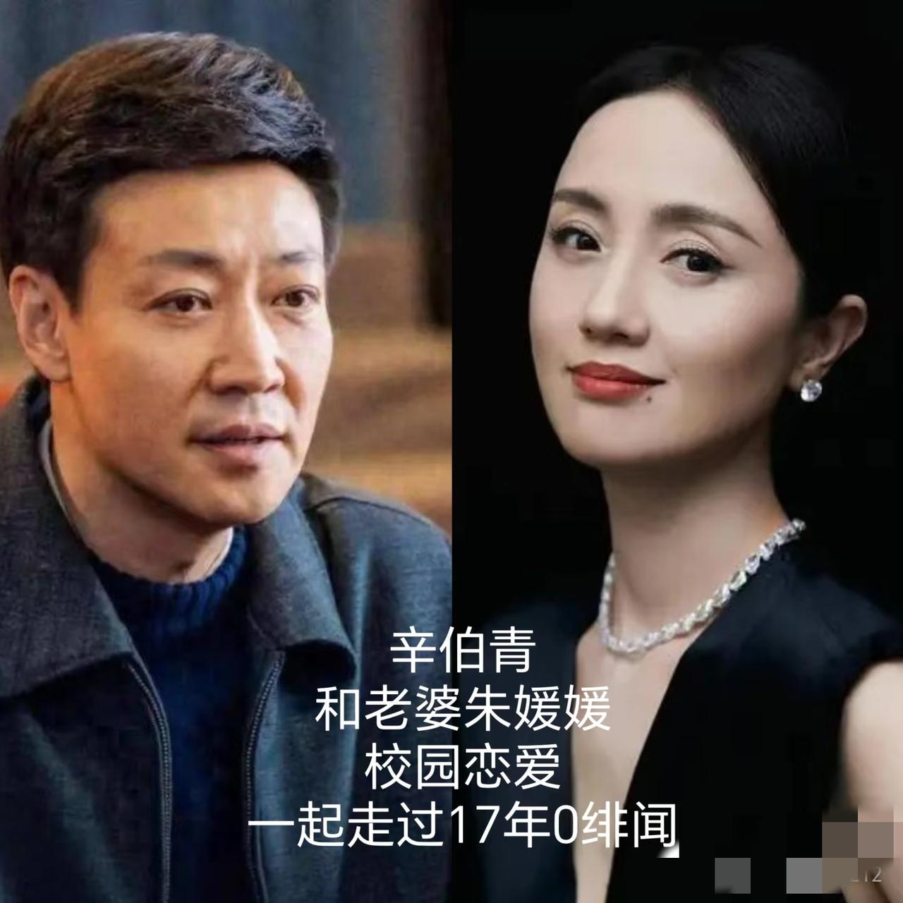 朱媛媛病逝5个月后，辛柏青终于公开露面了，挽着女儿、跟着老友李乃文走在大孤山的银