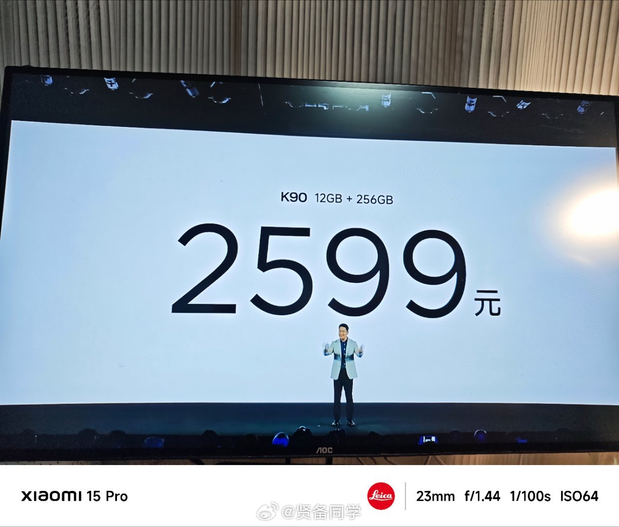 2599！！！爆了吧[泪][泪][泪]我以为对比自家上一代的至尊，降 1000 