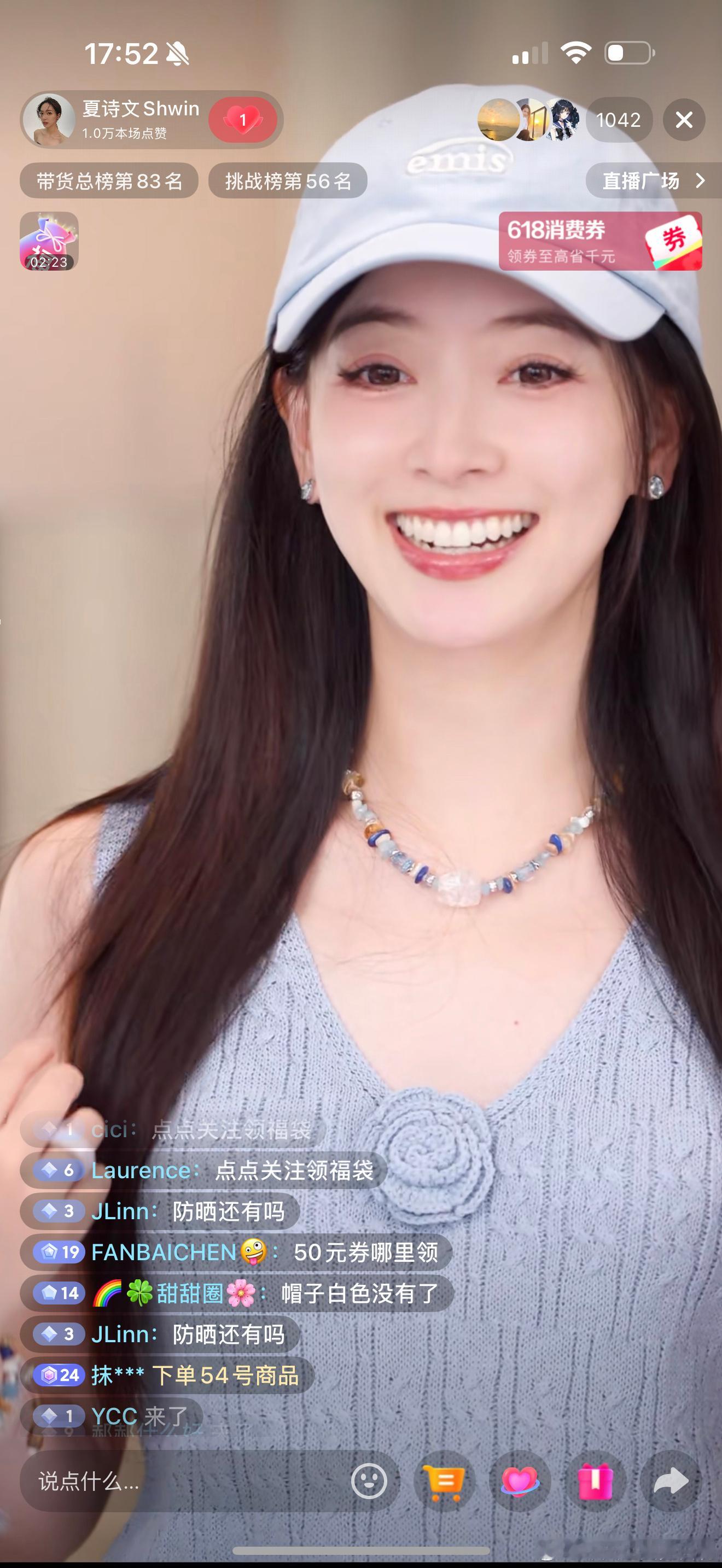 🫘直播ing啦～今天的力度真的拉满了！！你们都在吗？ 
