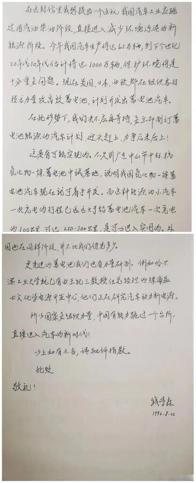 共勉 ​​​