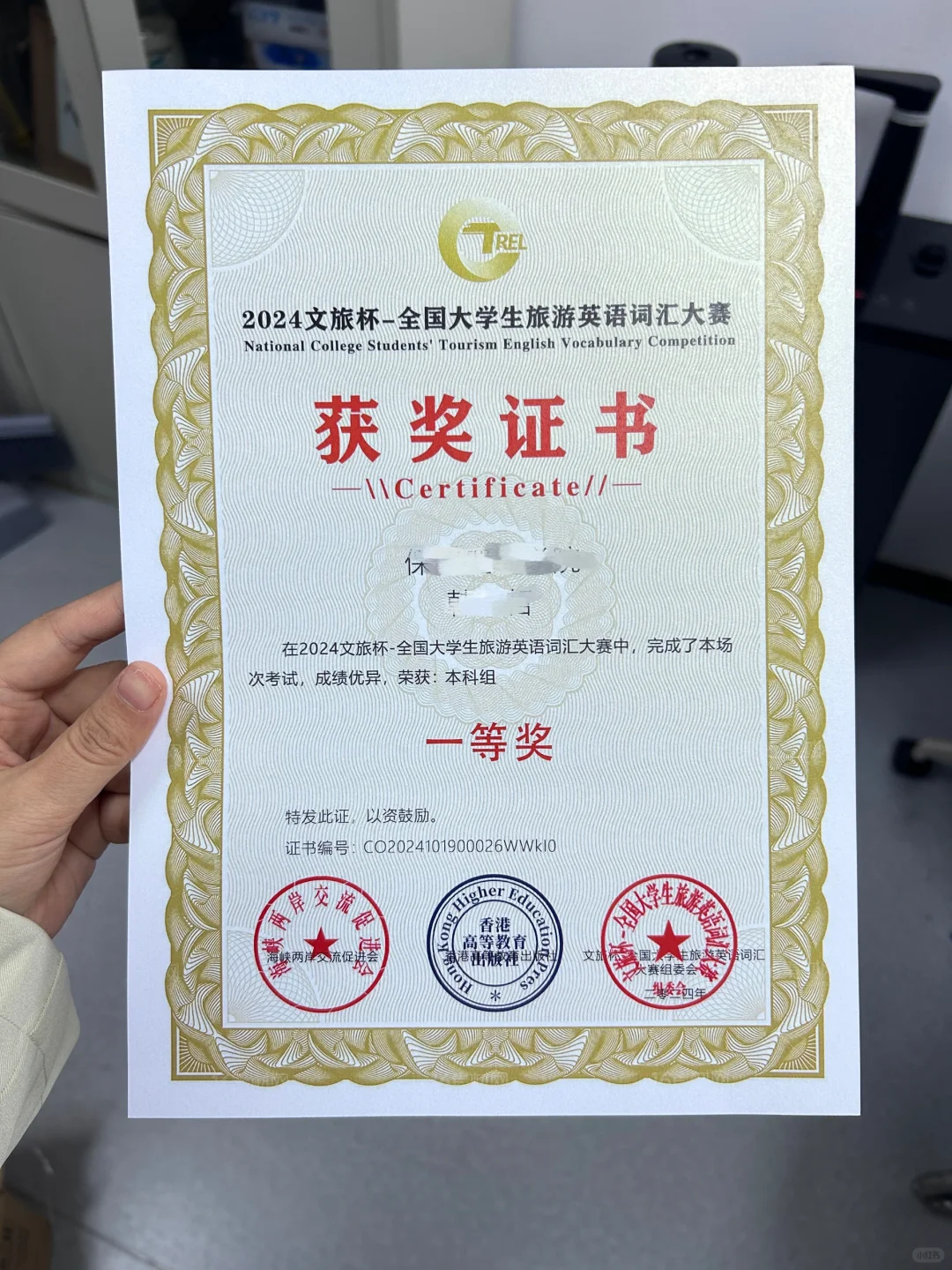 大学生在宿舍就能拿到的国家级证书✨