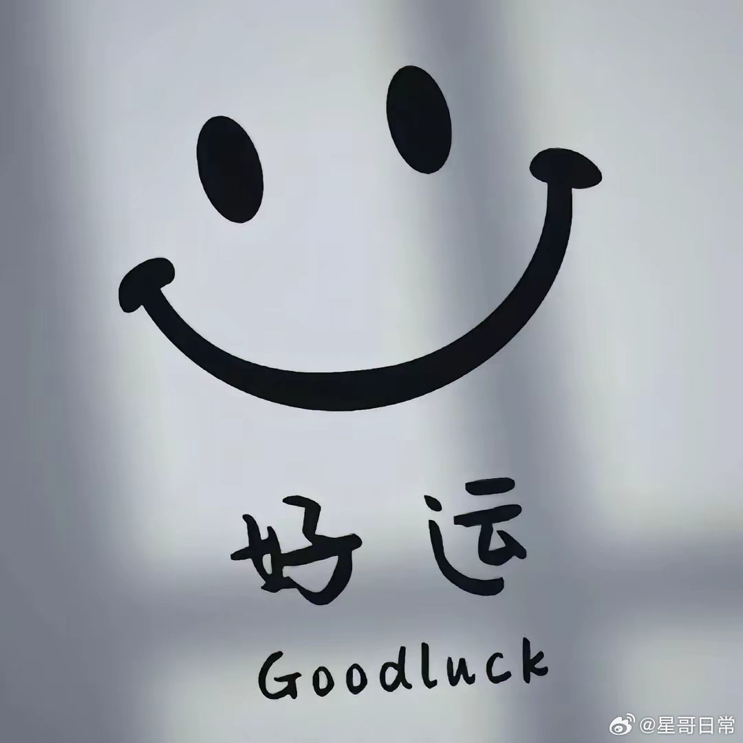 人静则安，事静则顺，心静则胜，心态永远是自己最好的风水，早安。 