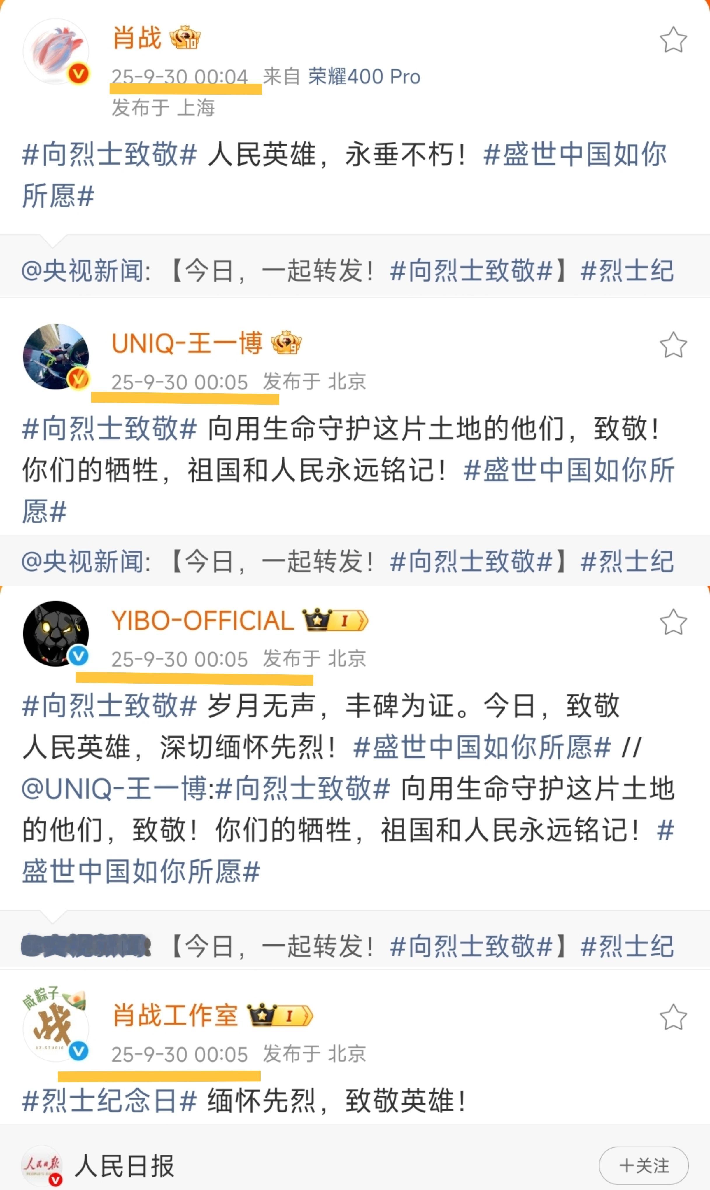 这个时间，问就是约好的[awsl][awsl][awsl] ​​​