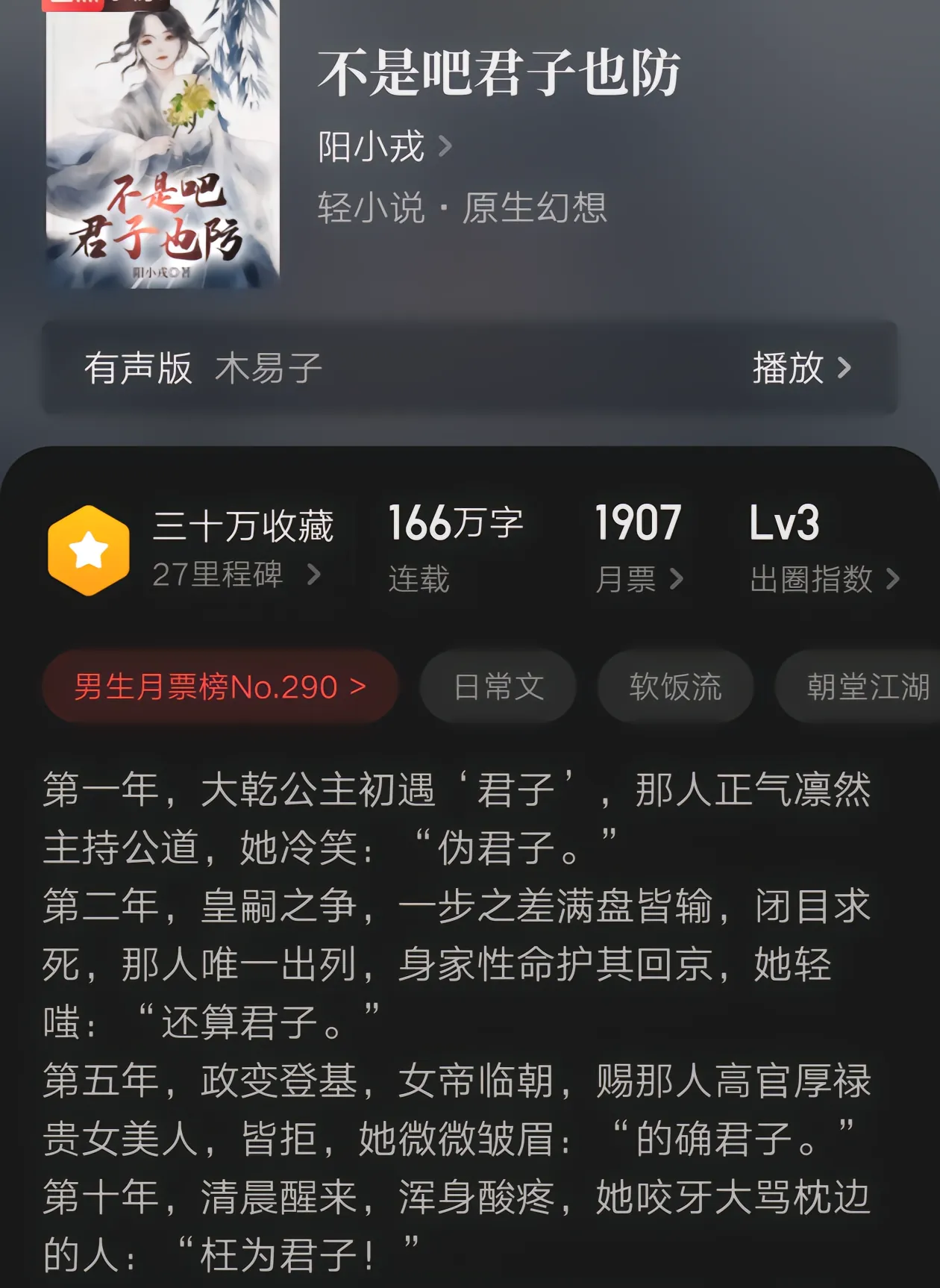 九本日常文小说推荐，恋爱日常，搞笑轻松，悠闲生活，家长里短……