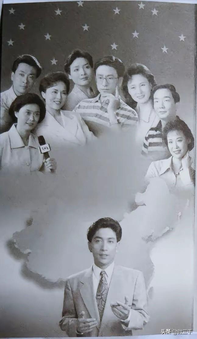 好好温习这些老照片吧，那是那个年代媒体人的青春，也是我们的童年记忆。