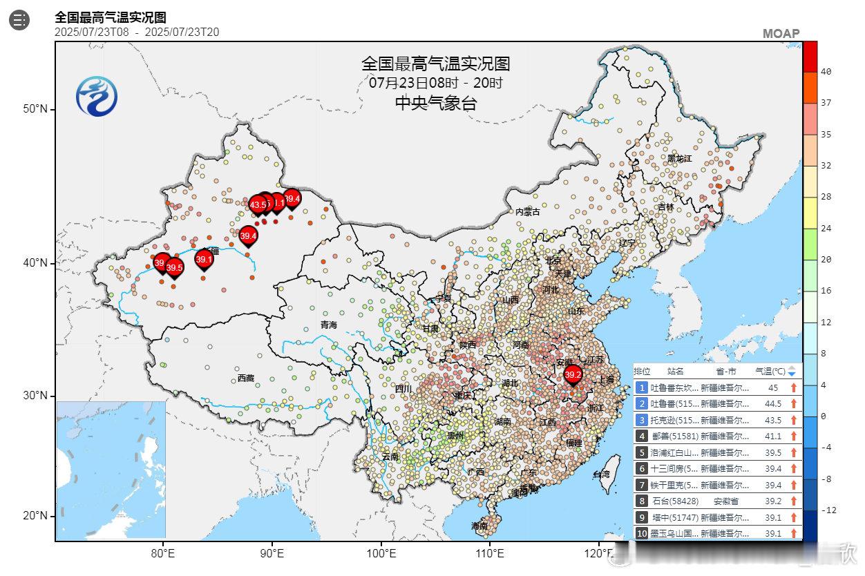 【高温】今天新疆差点承包高温榜前十，安徽石台为唯一上榜的非新疆站点。这个石台也是