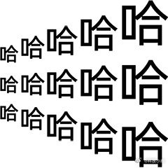 iPhone18或推迟上市看的出来，这五一假期确实没什么热搜可做[允悲]，但该完