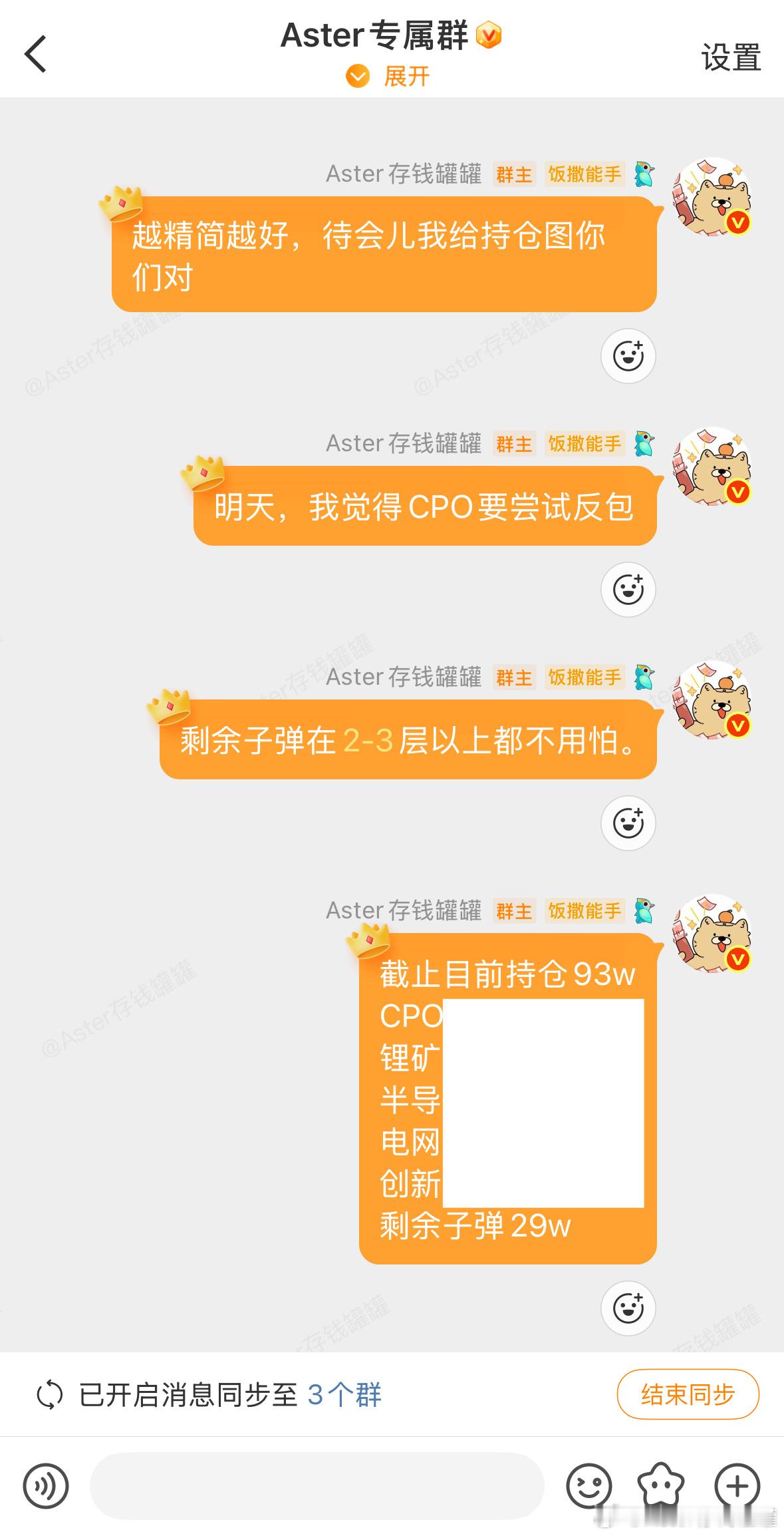基金专属思路的含金量，懂得都懂。 