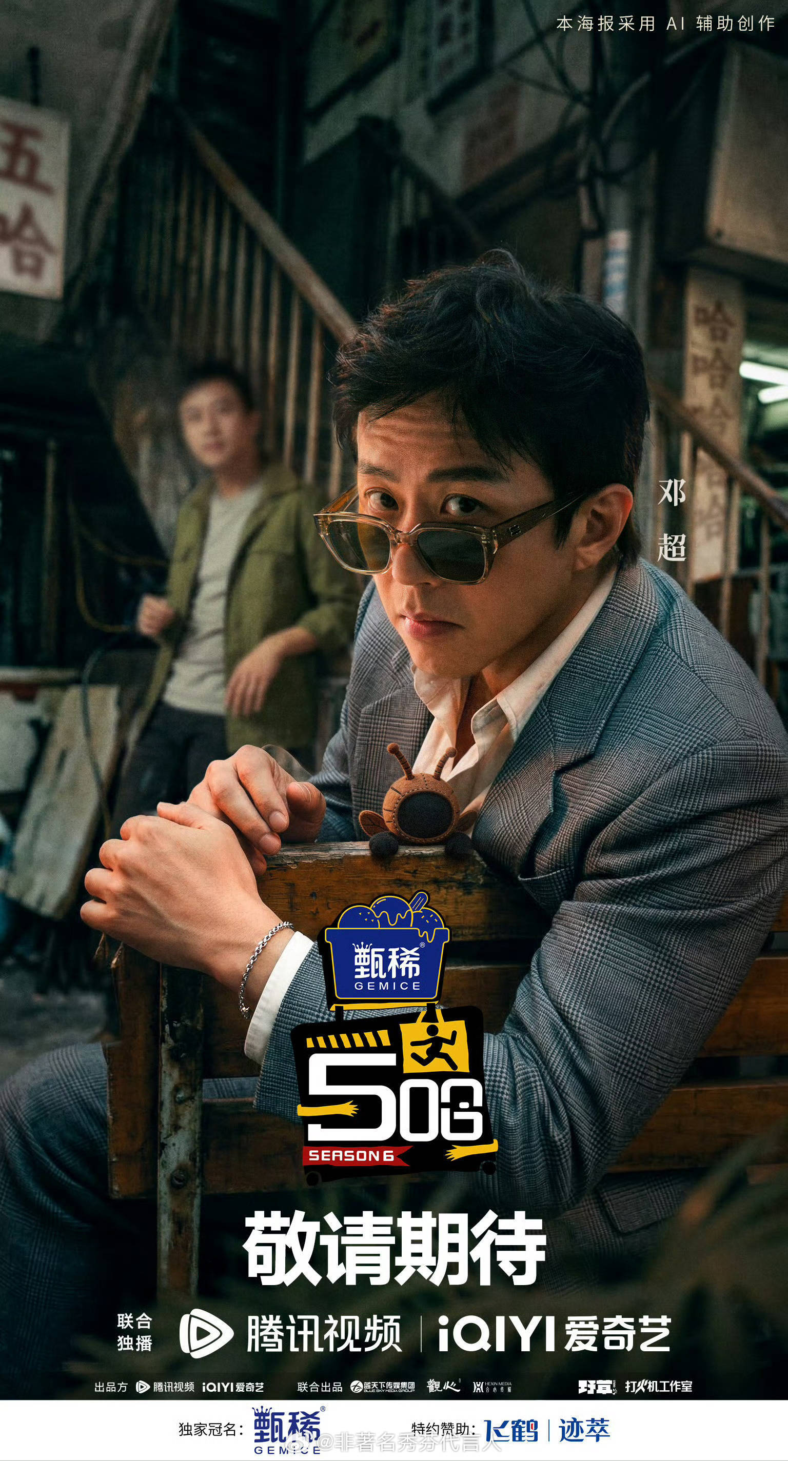 被困雨林感紧开播吧等不了一点了啊啊啊五哈6开始就玩这么大吗