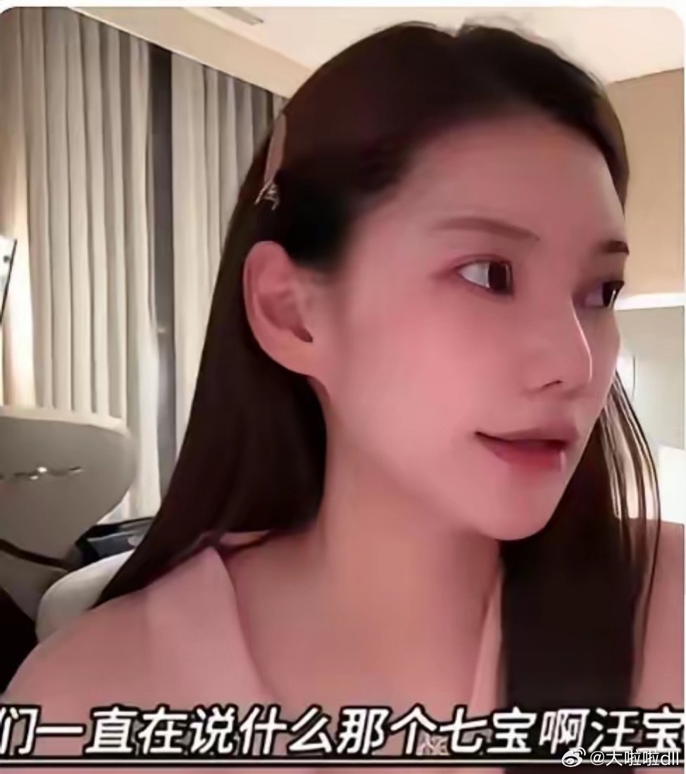 汪宝大名终于定了，三字，全家三代人围着一张饭桌投票，爷爷说叫汪乐安，奶奶嫌笔画多