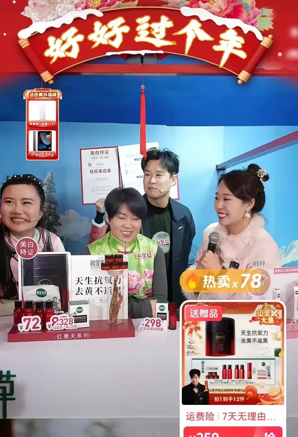 演员都去直播带货，那就别怪观众对你们演的东西没兴趣看。

演员拼了命的直播带货，