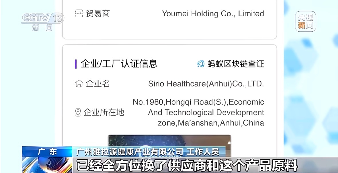 优思益之前有人调侃说一个新消费品牌现在一年就可以打造出来了。先在社交平台种草，铺