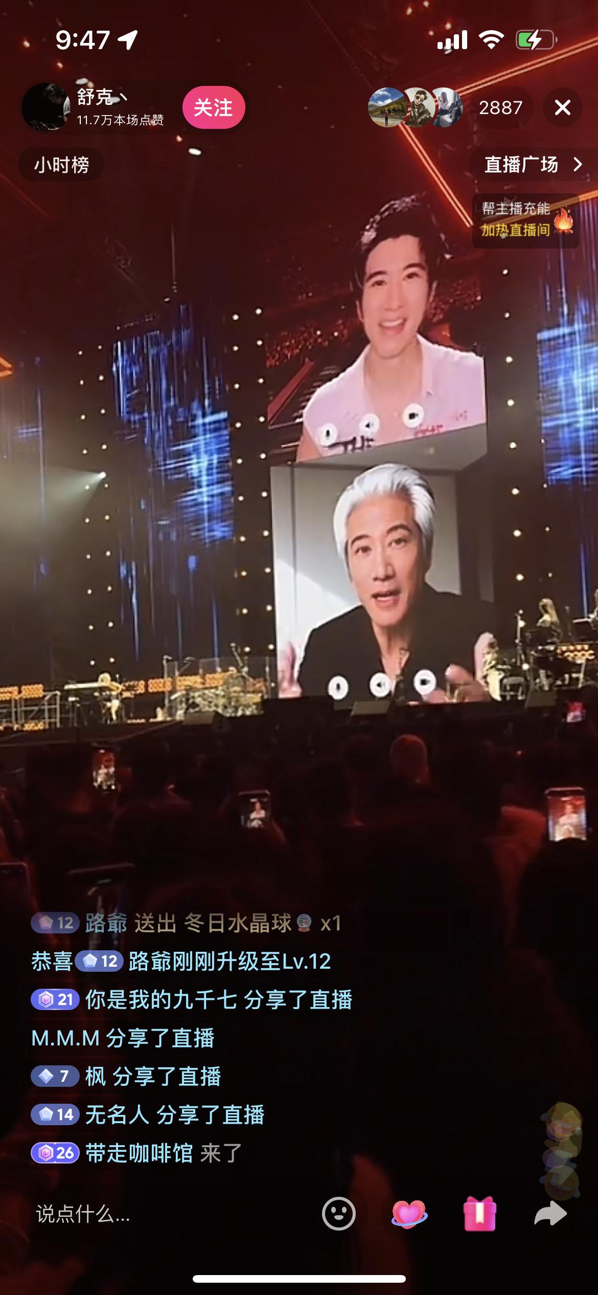 看到2060年“力宏”，泪目。没有人跑得过时间，春风若有怜花意，可否许他再少年