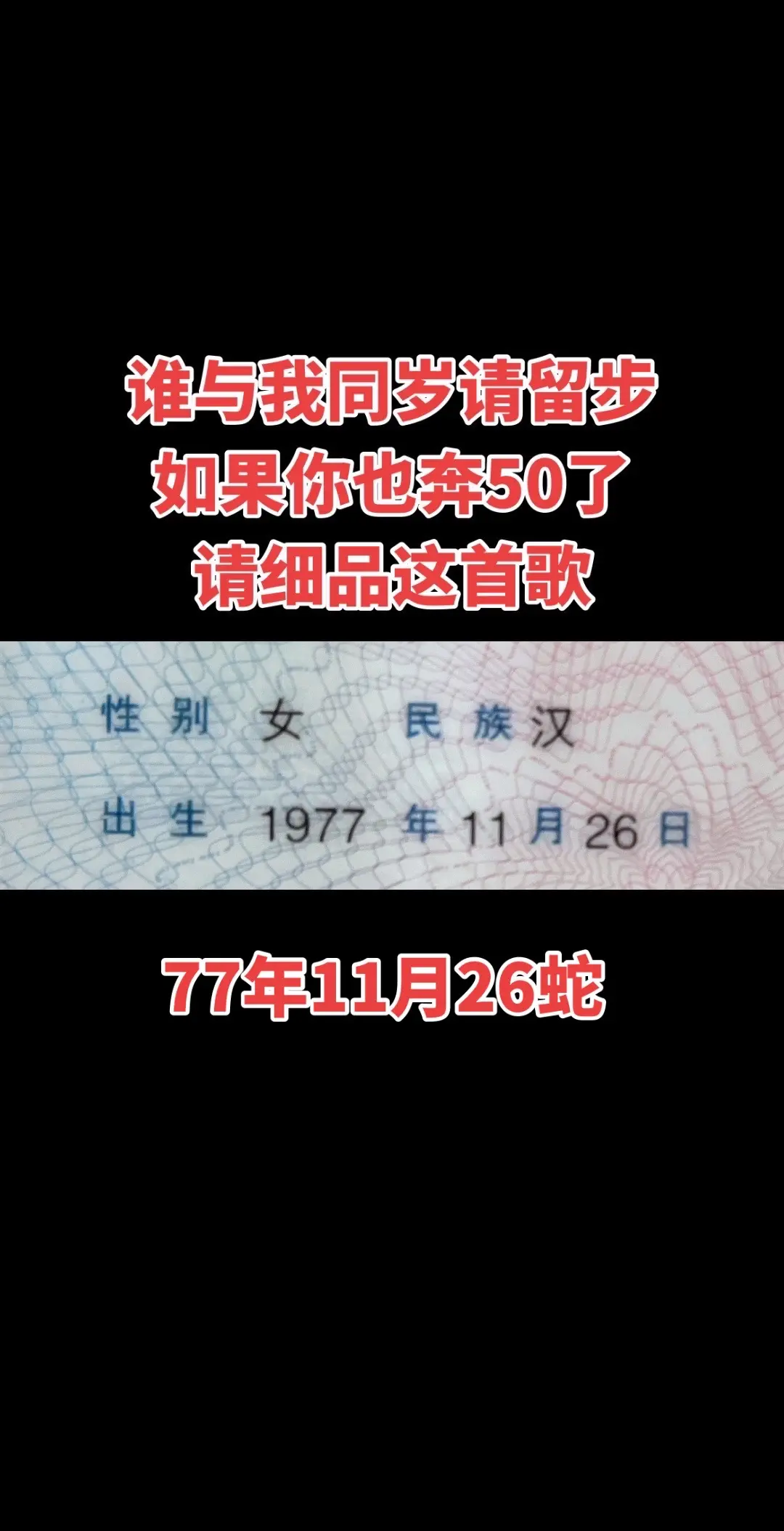 伙伴计划 创作者中心 创作灵感 致同龄人