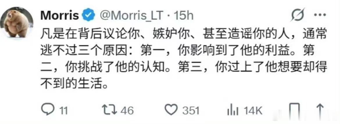 老祖宗2000年前就总结出来了：两岸猿声啼不住，轻舟已过万重山。 