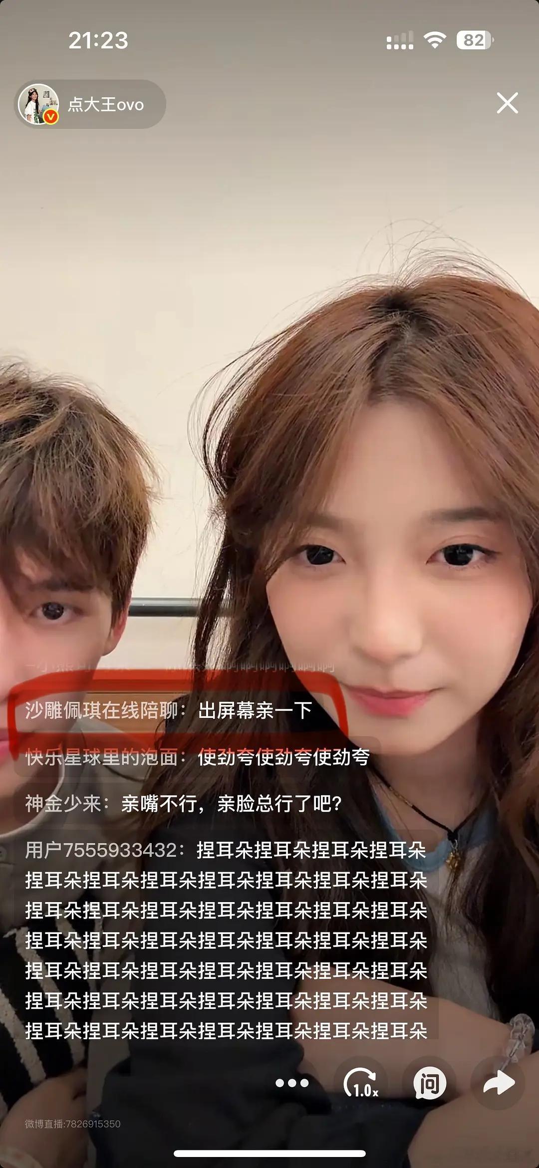 怦然心动20岁  愉阳｜是这条弹幕吧嘻嘻嘻，亲脸了亲脸了！！！怦然心动20岁