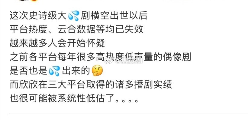 我就说吧，因为逐玉让鱼丝站起来了，开始怀疑自己是不是没有扑了 