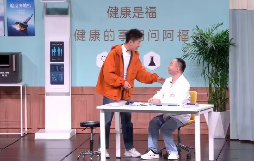 魔术比小品好笑？春晚语言类节目就剩最后一个了，今年有一个你觉得好笑的吗？魔术 比