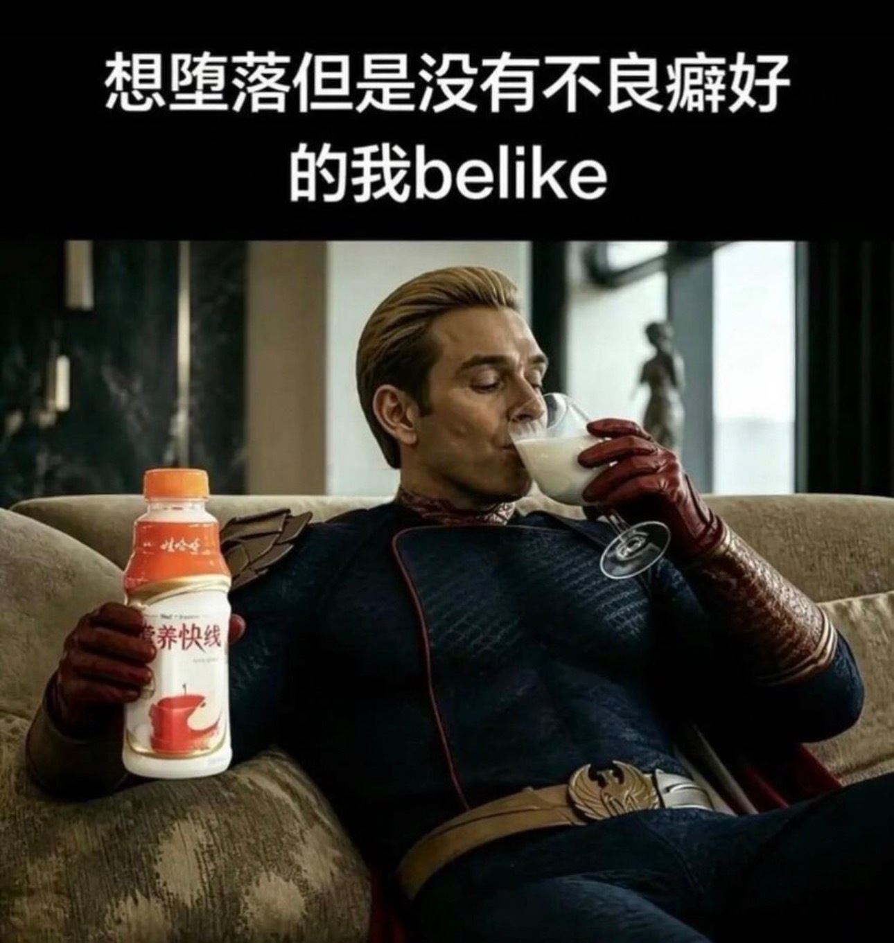 堕落的方式：睡觉😪今日memesfunny memememe ​​​